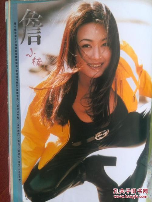 买个假俄罗斯驾驶证