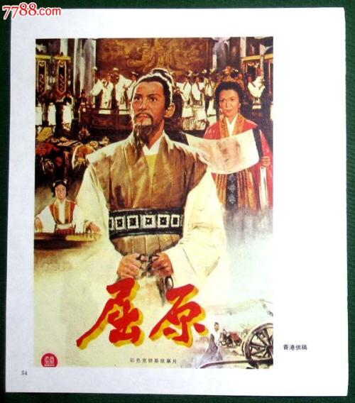 买个假的贵州省药学会/证书